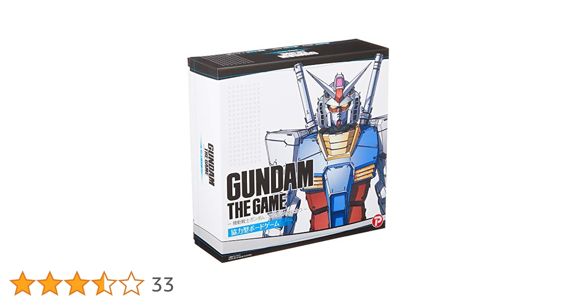 ガンダム　ボードゲーム　セット 機動戦士Zガンダム】 ボード・ゲーム「宇宙要塞グリプスの戦い